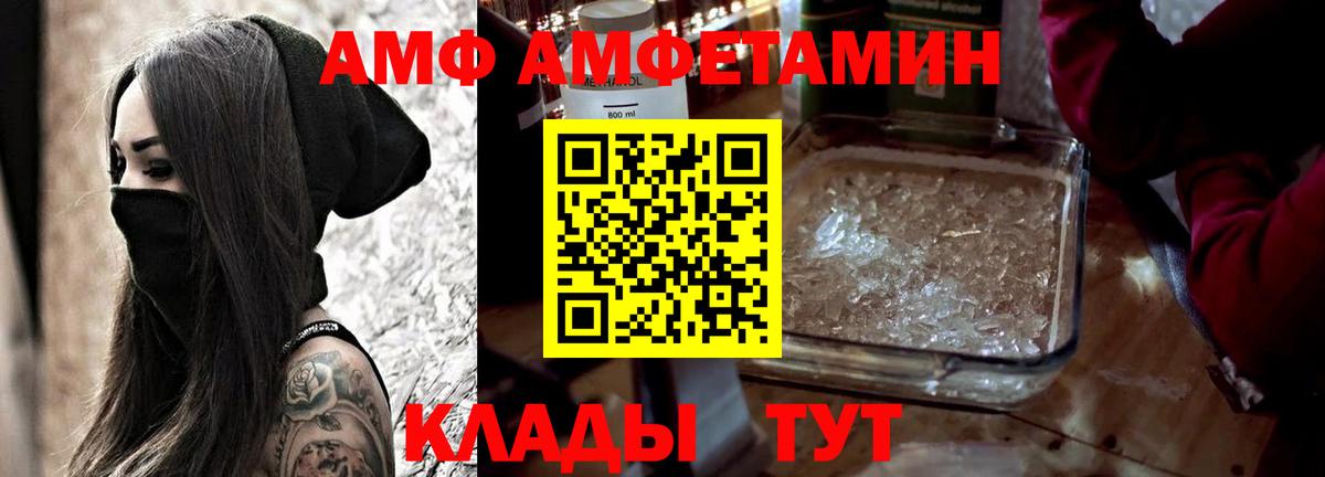 Бошки Шишки Ставрополь