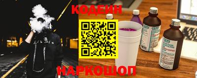 мефедрон Обнинск