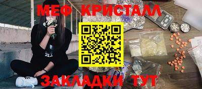 гашишное масло Нягань