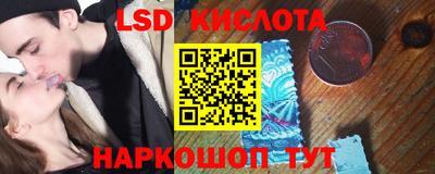 мефедрон Обнинск