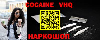 гашишное масло Нягань
