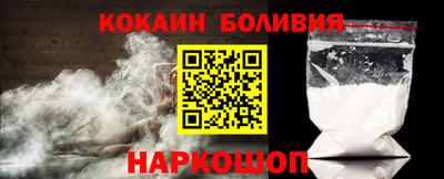 мефедрон Обнинск