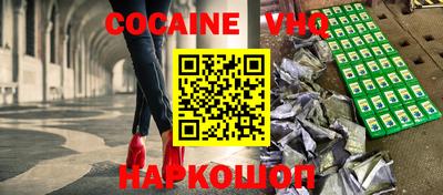 мефедрон Обнинск