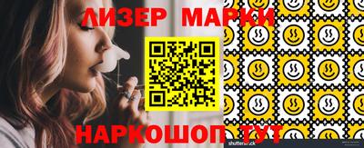 гашишное масло Нягань