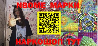 мефедрон Обнинск