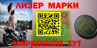 хмурый Обь
