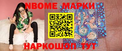 хмурый Обь