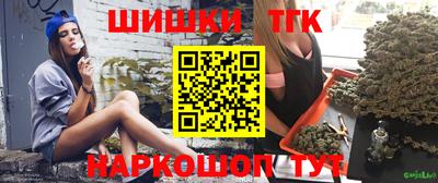 гашишное масло Нягань