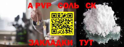 мефедрон Обнинск
