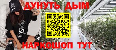гашишное масло Нягань