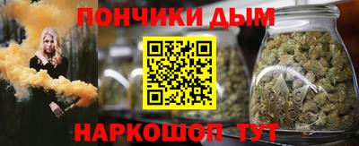гашишное масло Нягань