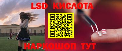 мефедрон Обнинск