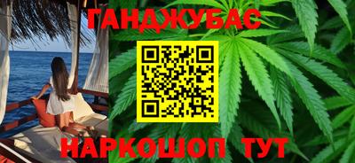 мефедрон Обнинск