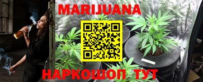 мефедрон Обнинск