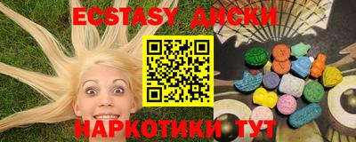 хмурый Обь