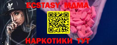 гашишное масло Нягань