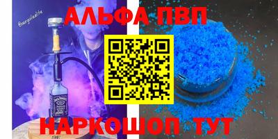 мефедрон Обнинск