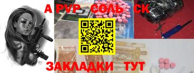 мефедрон Обнинск