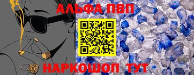 мефедрон Обнинск