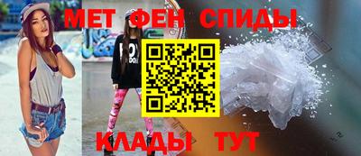 мефедрон Обнинск