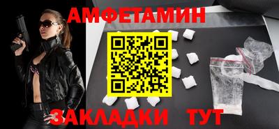 мефедрон Обнинск