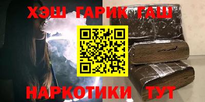 мефедрон Обнинск