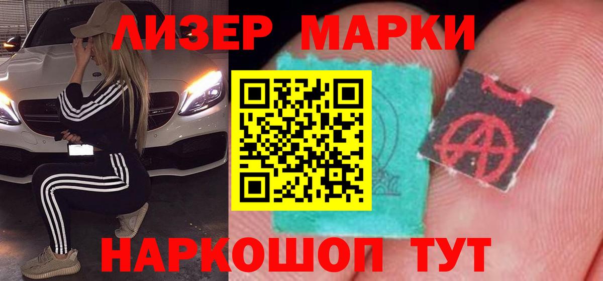 Лсд 25 экстази кислота Ставрополь