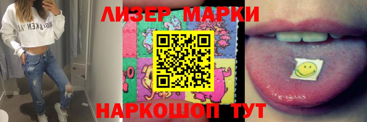 Лсд 25 экстази кислота  Вход с VPN  Ставрополь  LSD-25 экстази ecstasy 