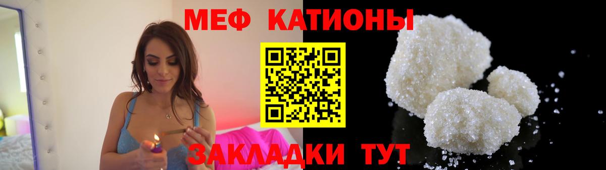 Меф мяу мяу  МЯУ-МЯУ  МЯУ-МЯУ  Ставрополь  МЯУ-МЯУ мука  Вход с VPN 