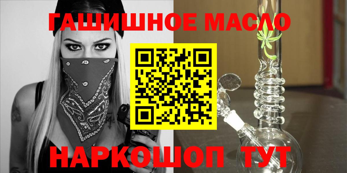 Ставрополь  ТГК концентрат  Вход с VPN 