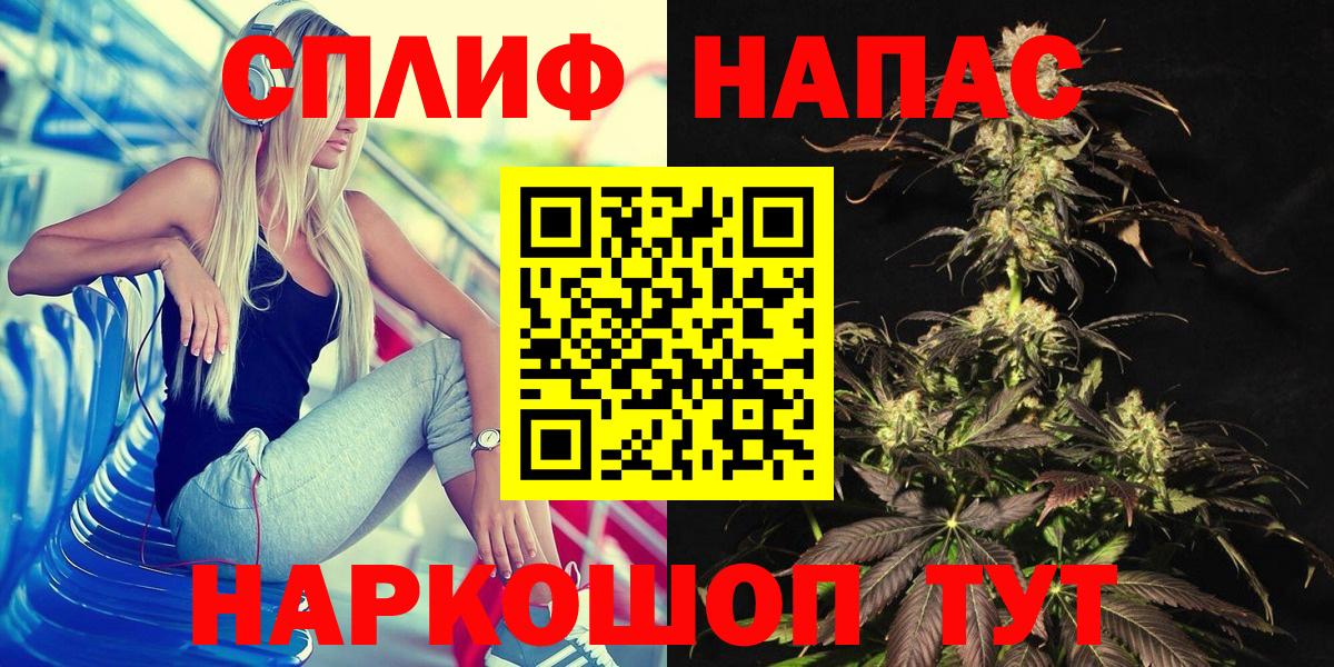 Шишки марихуана ГИДРОПОН  Бошки Шишки сатива  Ставрополь  Вход с VPN 